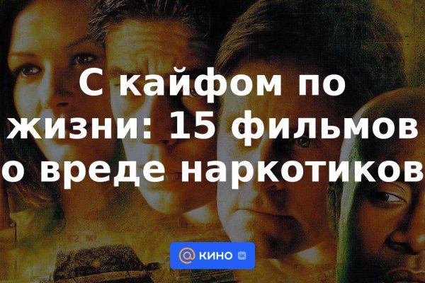 Как зарегистрироваться на кракене маркетплейс