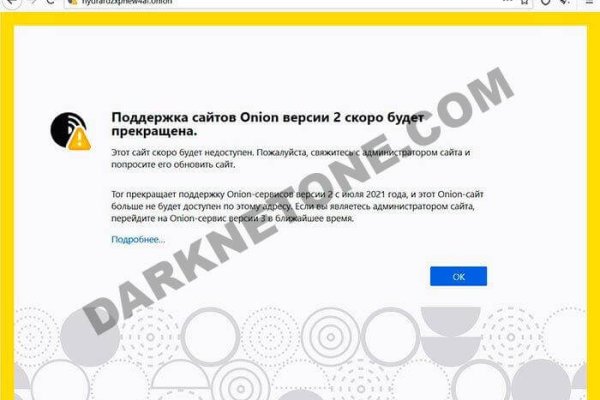 Кракен ссылка зеркало