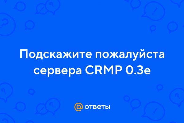 Официальная ссылка на кракен в тор