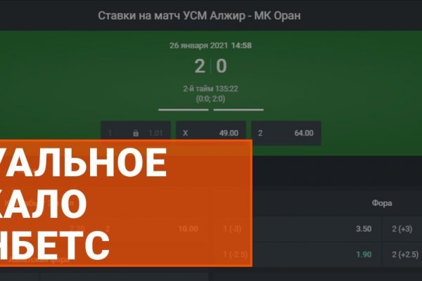 Тор браузер кракен