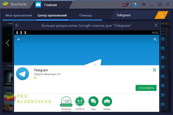 Кракен зеркало