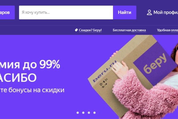 Как зайти на кракен kr2web in