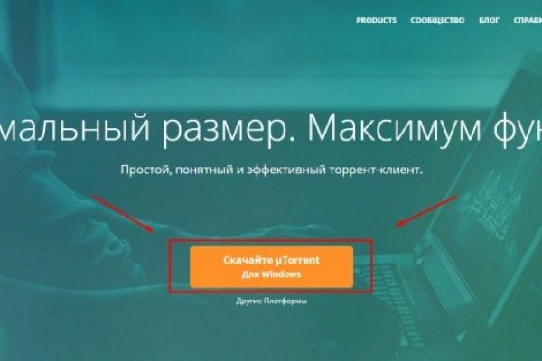 Кракен сайт пользователь не найден