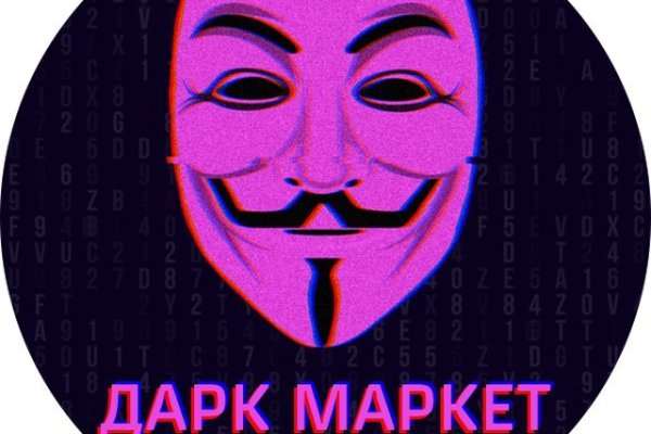 Kraken darknet зеркала