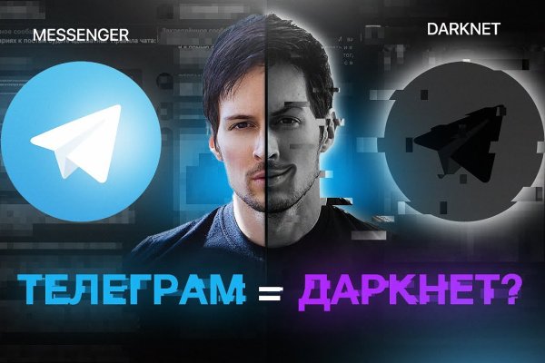 Кракен зеркало москва
