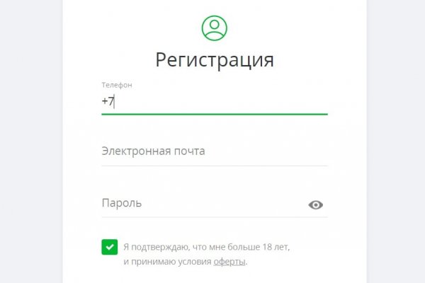 Кракен маркетплейс что там продают