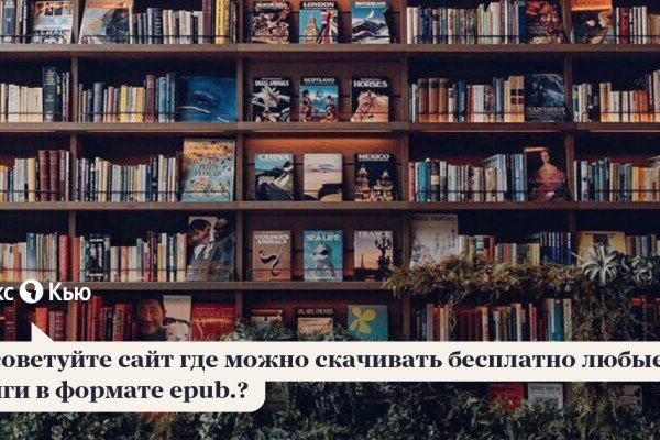 Даркнет официальный сайт вход