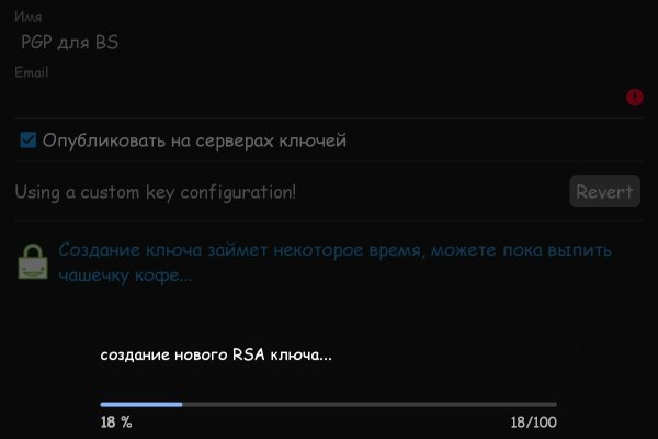 Как восстановить аккаунт на кракене