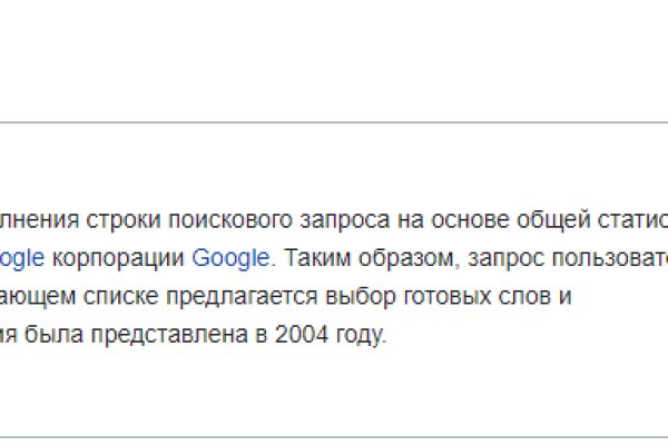 Кракен аватарка маркетплейс