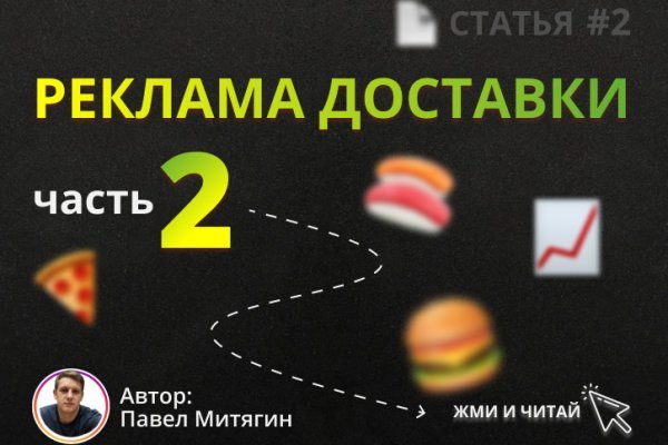 Кракен браузер