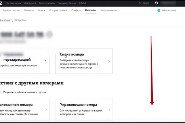 Кракен марихуана