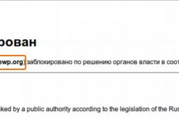 Как вернуть аккаунт на кракене