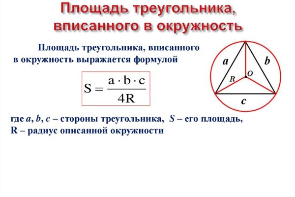 Ссылка на сайт гидра в тор браузере