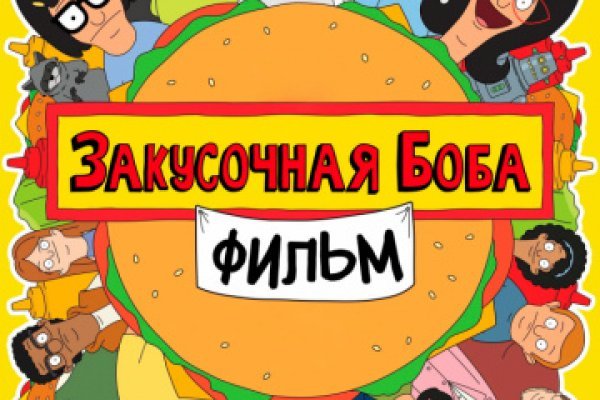 Кракен ссылка онион зеркало