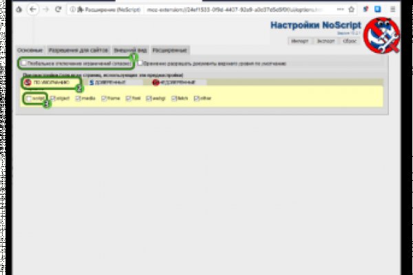 Кракен сайт kr2web in