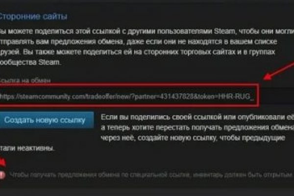 Как восстановить аккаунт кракен