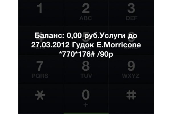 Кракен сайт kr2web in цены