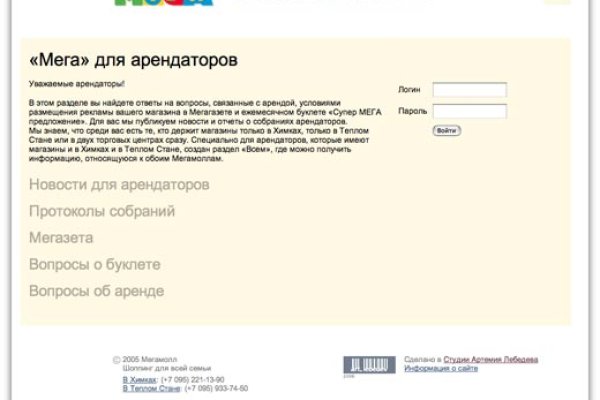 Кракен зеркало рабочее kr2web in