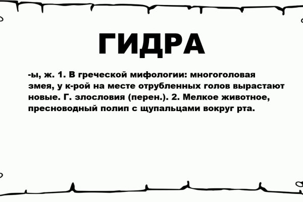 Кракен сайт юнион