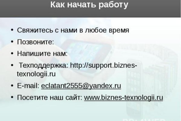 Почему сегодня не работает площадка кракен