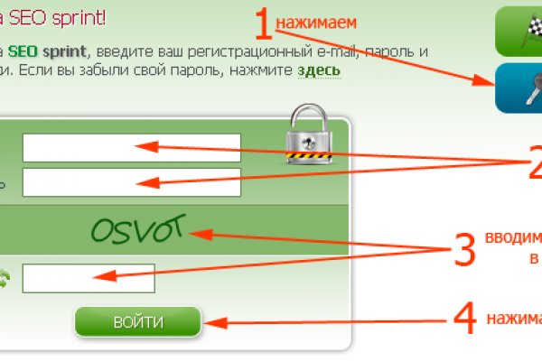 Почему не заходит на кракен