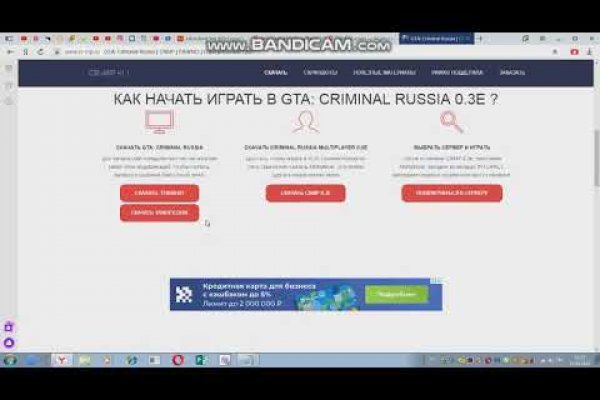 Оригинальные ссылки кракена