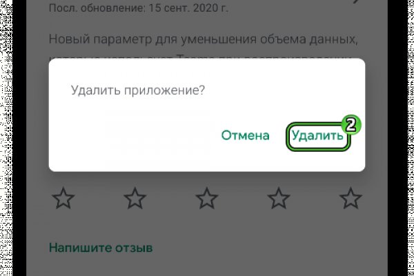 Свежие ссылки кракен