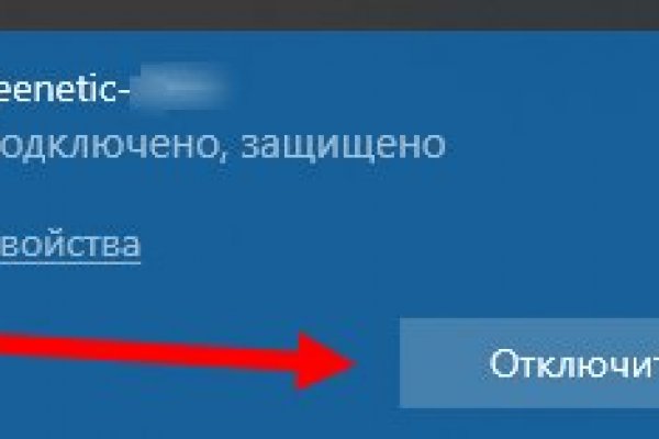 Что продают в кракен маркете
