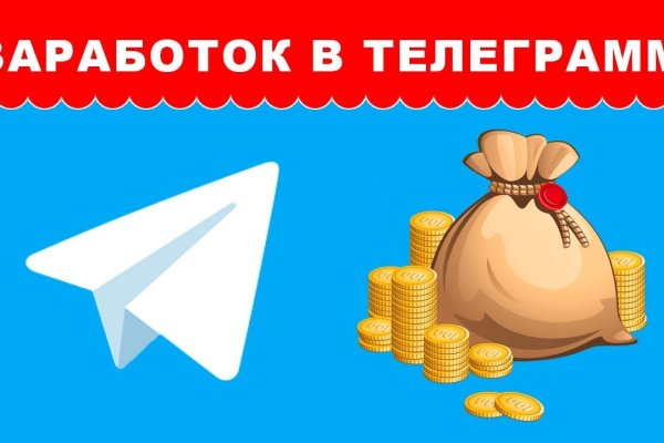 Кракен без впн