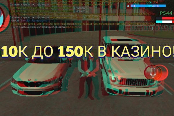 Кракен даркнет ссылка