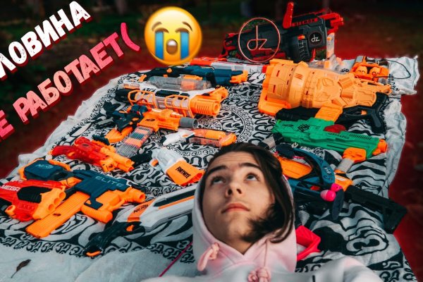 Кракен ссылка на рабочее зеркало