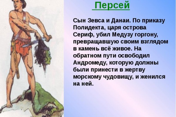 Тор браузер кракен
