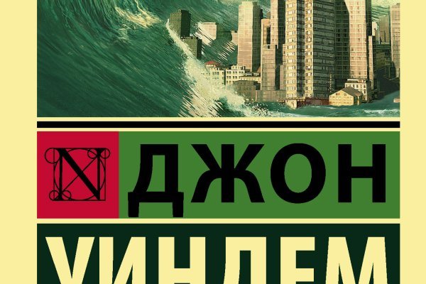 Кракен шоп krakenweb site