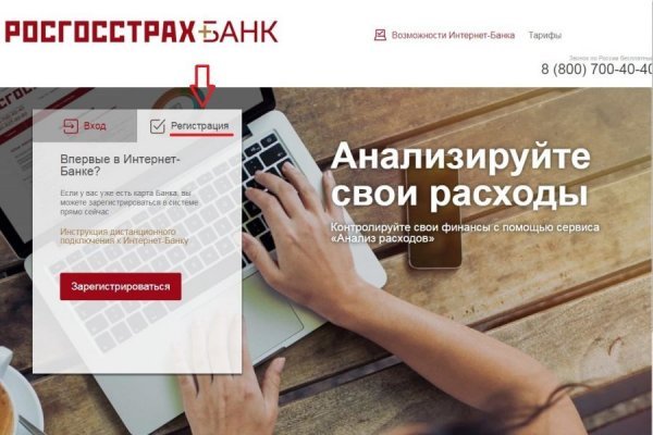 Кракен маркет только через тор