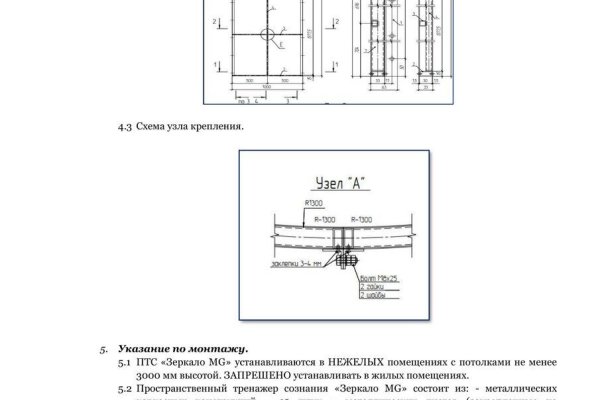 Кракен не работает тор