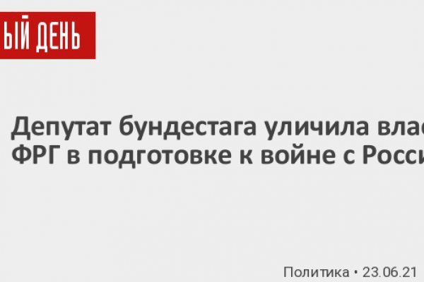 Kraken рабочее зеркало onion