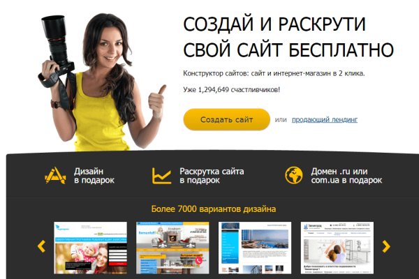 Кракен ссылка список