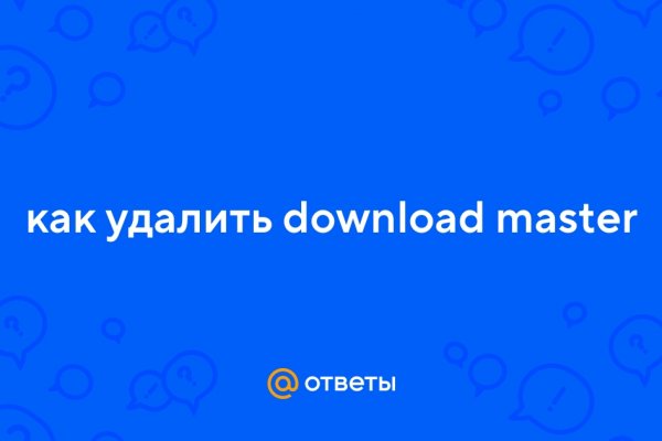Кракен порошок