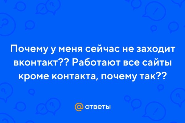Кракен даркнет рабочая ссылка