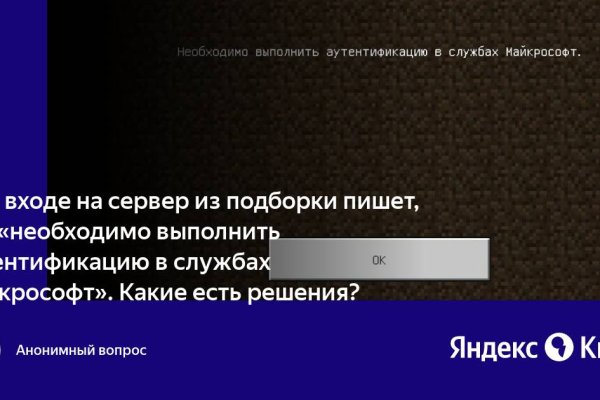 Кракен дарк шоп