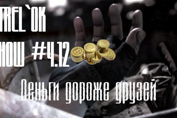 Ссылка на кракен онион