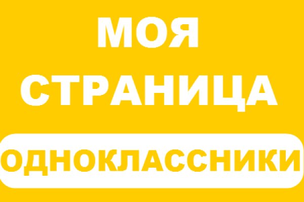 На сайте кракен пропал пользователь