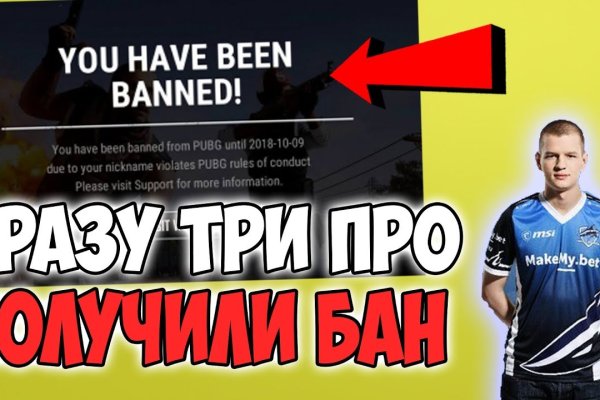 Кракен ссылка 2web