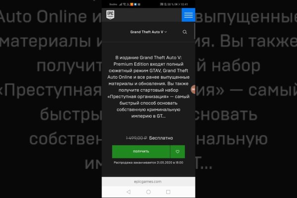 Кракен как зайти через тор браузер