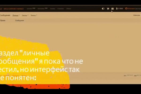 Магазины с наркотиками