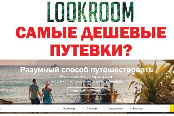 Кракен не работает сегодня