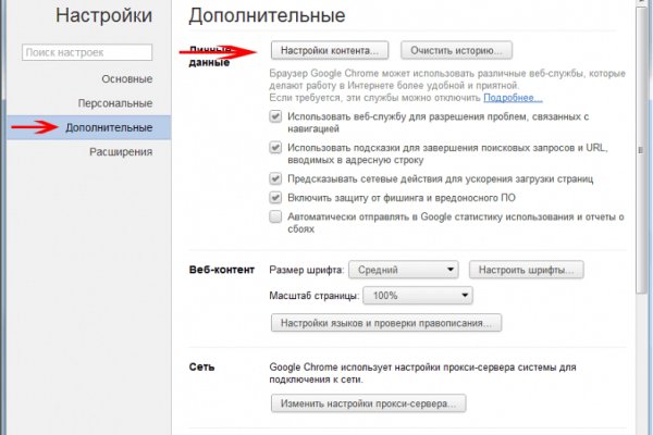 Кракен ссылки krakenwebs org