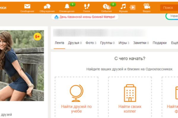 Гидра даркнет рынок