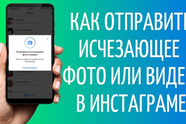 Как найти актуальную ссылку на кракен