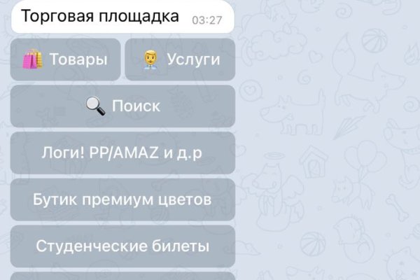 Восстановить аккаунт кракен